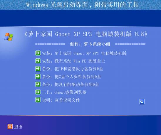 64位win7旗舰版原版下载_win7 64位旗舰版原版下载_win7 64位旗舰版 原版下载