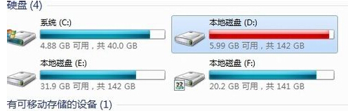大u盘分区工具_u盘分区工具下载_惠普u盘分区格式化工具
