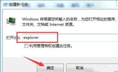 win8系统搞定扩展显示器将笔记本屏幕连接到大屏幕_win8系统搞定扩展显示器将笔记本屏幕连接到大屏幕_22寸显示器连接笔记本显示不全