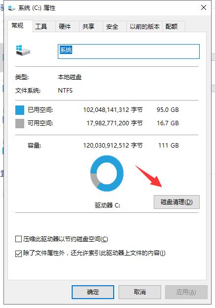 ie11 win7 64 修复工具_ie浏览器设置下载方式_foxfire能上网ie不能