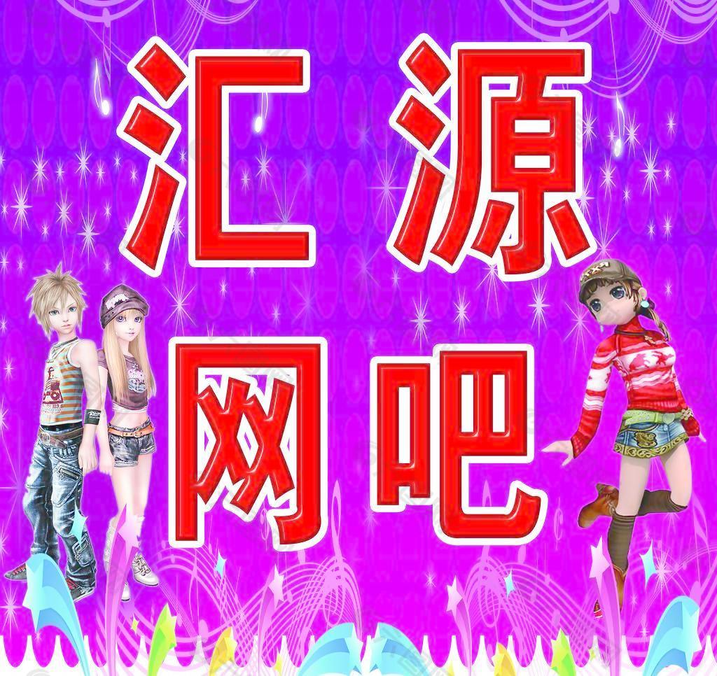 淘宝公版显卡是什么意思_网吧版显卡是什么意思_网吧用什么好点的显卡