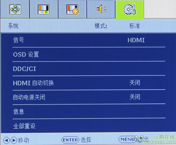 调色温_显示器色温怎么调_调色温led