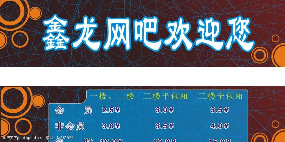 网吧版显卡是什么意思_网吧用什么好点的显卡_如何看网吧显卡