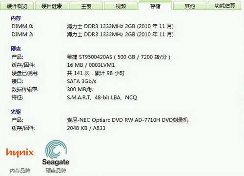 手机 cpu性能排行_笔记本cpu性能排行_cpu性能属性