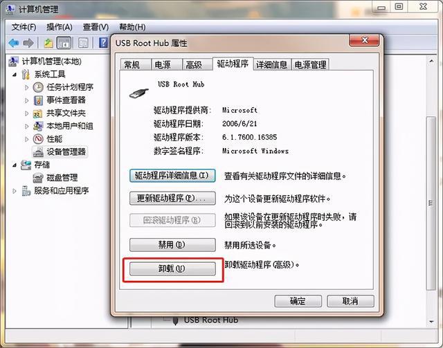 win7驱动器未就绪_win7安装驱动器未就绪_安装win7时驱动为就绪