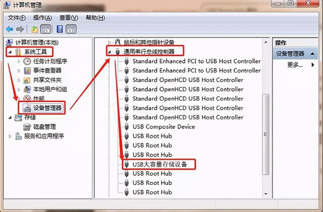 win7驱动器未就绪_win7安装驱动器未就绪_安装win7时驱动为就绪