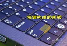 浮萍式键盘拆卸安装_浮萍式键盘怎么安装_浮萍式键盘拆卸安装