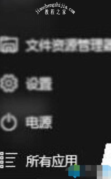 win10扫描仪共享