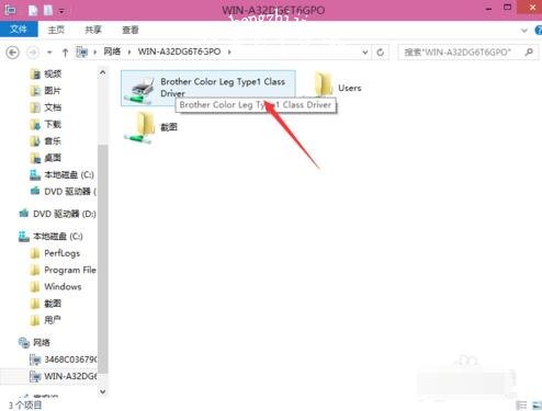 win10扫描仪共享