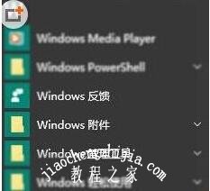 win10扫描仪共享