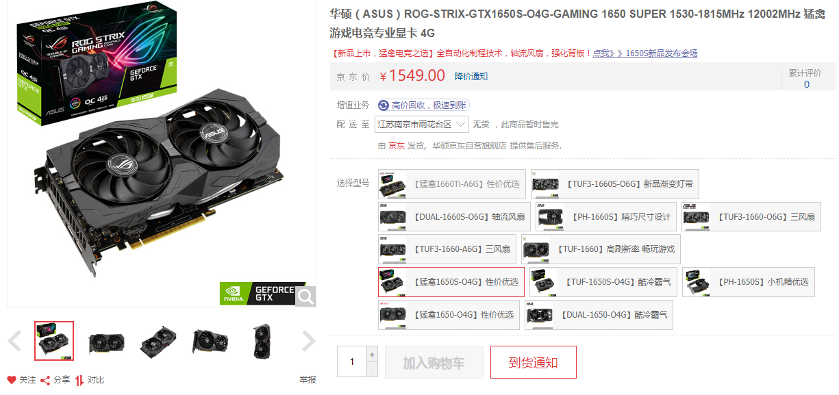 《AMD英伟达有哪些经典的显卡？我主板的型号是TA785GE128M】