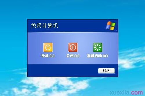 xp不能关机