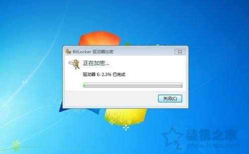 怎么给硬盘加密码保护 Win7系统为硬盘设置密码的方法(5)