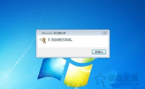 怎么给硬盘加密码保护 Win7系统为硬盘设置密码的方法(6)