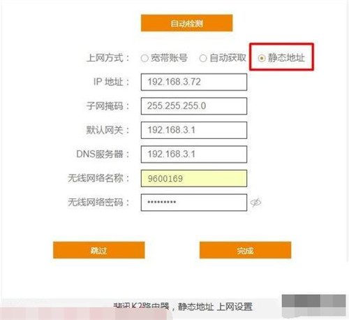 斐讯路由器怎么样