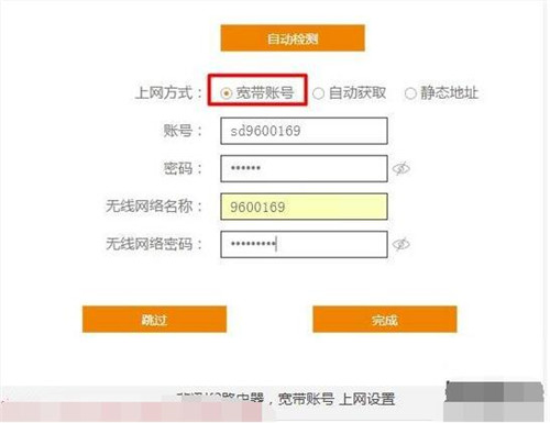 斐讯路由器怎么样