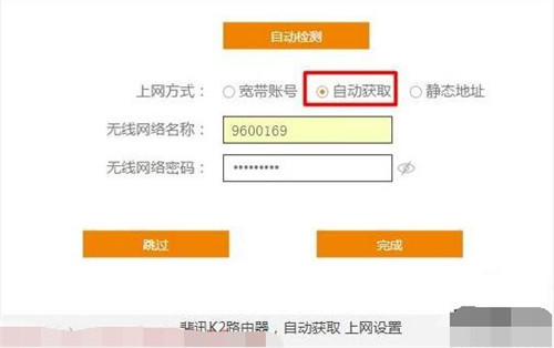 斐讯路由器怎么样