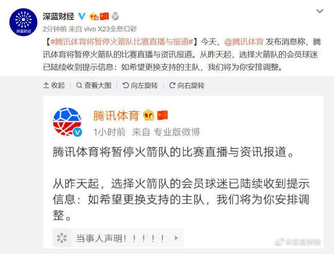 qq体育直播暂停时音乐