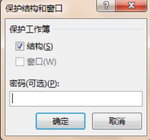 硬盘保护密码设置_联想硬盘保护系统密码_硬盘保护密码设置