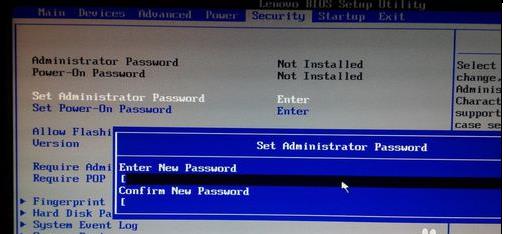 电脑给硬盘设置启动密码加密的方法
