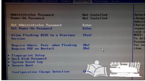 电脑给硬盘设置启动密码加密的方法