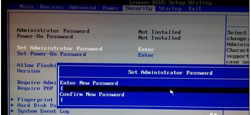 电脑给硬盘设置启动密码加密的方法