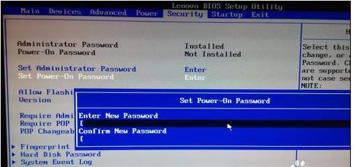 电脑给硬盘设置启动密码加密的方法