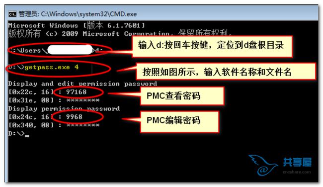 联想硬盘保护系统密码_硬盘保护密码设置_硬盘保护密码设置
