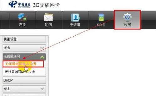 在自己家里安装了宽带，怎么设置无线WIFI？
