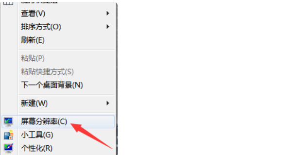 联想笔记本切换显示器