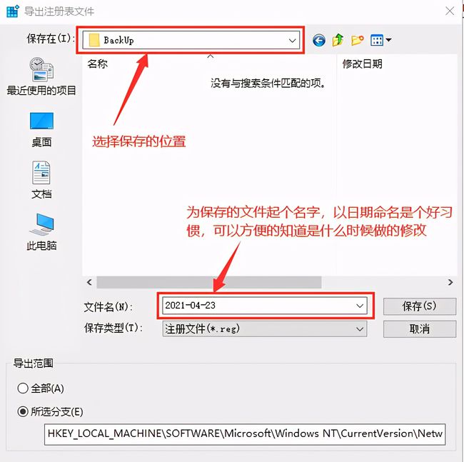 视图不能修改多个表_win 10 cad2012 64注册机_win10 怎样修改注册表