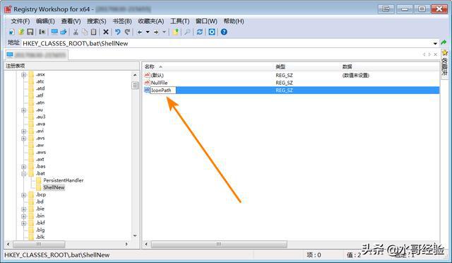 win 10 cad2012 64注册机_视图不能修改多个表_win10 怎样修改注册表
