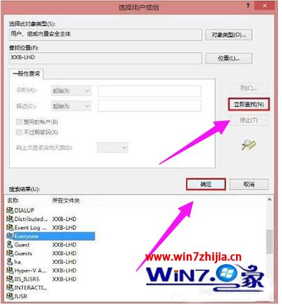 xp win7 一键共享_绿茶一键共享win7_win7网络一键共享