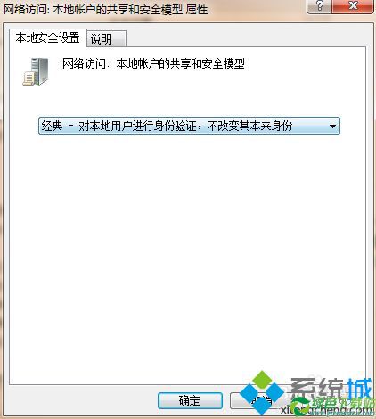 绿茶一键共享win7_win7网络一键共享_xp win7 一键共享