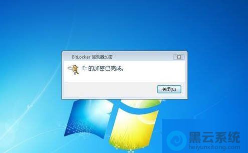 电脑设置硬盘启动密码_联想硬盘保护系统密码取消_硬盘保护密码设置