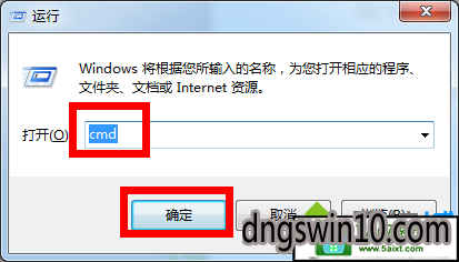win10系统连上路由器就不能上网的解决方法