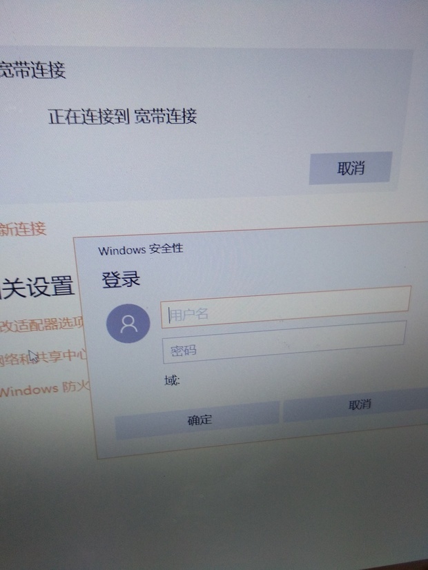 路由 科学上网_能上网登录不了路由器_副路由无线不能上网