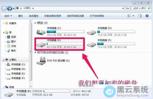 硬盘密码怎么设置_硬盘保护密码设置_电脑设置硬盘启动密码