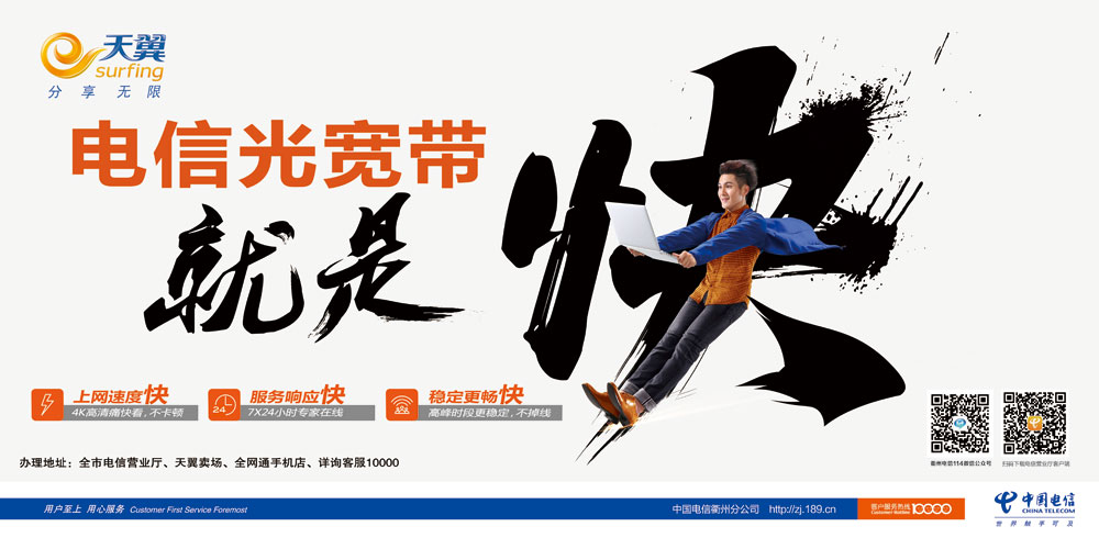 宽带长城电话_长城了宽带_长城 宽带 上海