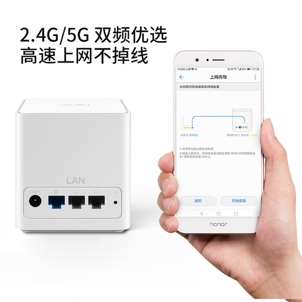 优酷路由宝怎么和猫连接_路由宝wan口未连接_猫如何连接路由器