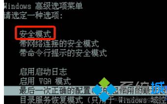 无法打开压缩包文件提示压缩错误的解决方法