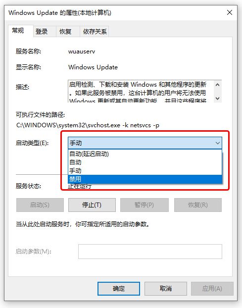 win7 取消 自动关机_win7电脑自动休眠怎么取消_win7自动待机怎么取消