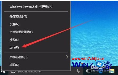 win10修改注册表没有权限怎么办