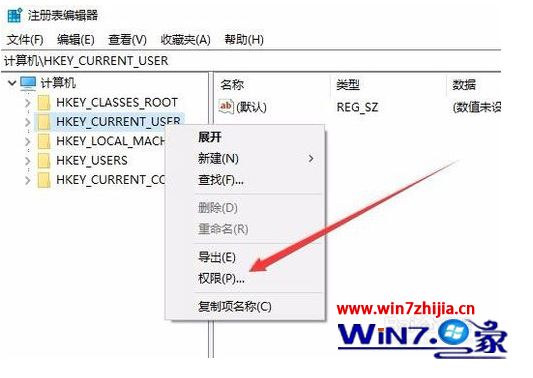 win10修改注册表没有权限怎么办