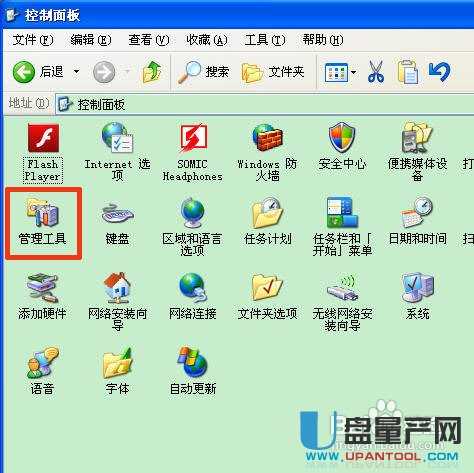 怎样组装移动硬盘并分区