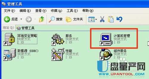 怎样组装移动硬盘并分区
