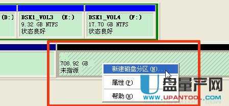 怎样组装移动硬盘并分区
