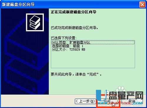 怎样组装移动硬盘并分区