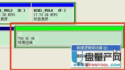 怎样组装移动硬盘并分区