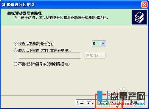 怎样组装移动硬盘并分区